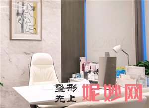北京悦然医疗美容诊所怎么样？是正规医院吗？介绍,环境,较新价格表一览
