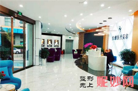 北京较好医科院附属昆明拉雅医疗美容门诊部怎么样？地址,价格,介绍