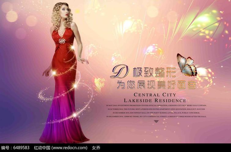 杨双辉