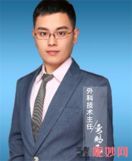 弯鹏飞