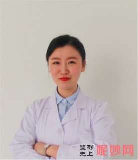田珊山