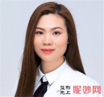 苏婷
