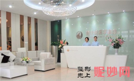 北京蕾士悦医疗美容诊所怎么样？口碑如何？地址,环境,较新价格表曝光