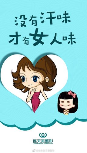 北京薇琳医疗美容医院李鹏超,个人简介,擅长项目,双眼皮案例