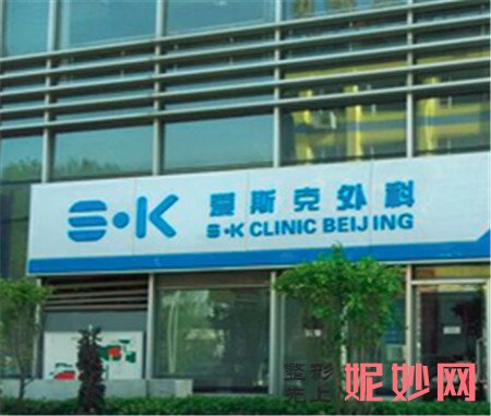 北京爱斯克外科门诊部怎么样？地址,环境,较新价格表一览