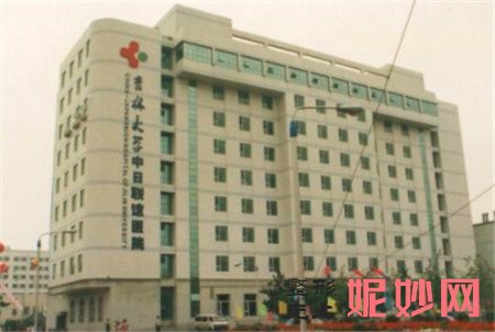吉林大学中日联谊医院整形外科怎么样？地址,环境,口碑,医院简介