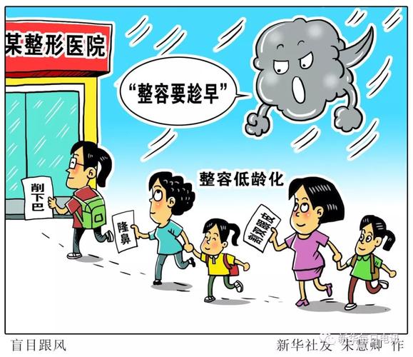 湖南省人民医院整形激光美容外科朱轶擅长项目,评价,出诊时间/案例分享
