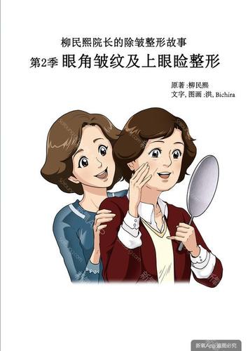 湘雅三医院烧伤整形科王少华医生怎么样？擅长项目,出诊时间案例介绍