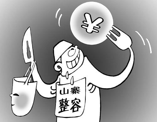 广州华美医疗美容医院高顺福医生,简介,擅长项目,隆鼻案例展示
