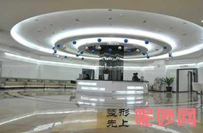 长沙爱思特医疗美容医院