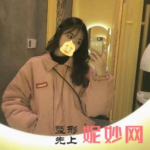 四川省人民整形外科杜丽萍做私密整形，让你由内而外的变美！