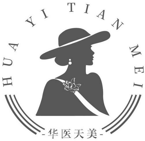 西安华医天美医院