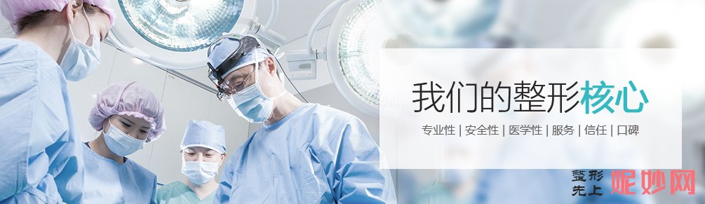 河南唐美人医疗整形美容医院