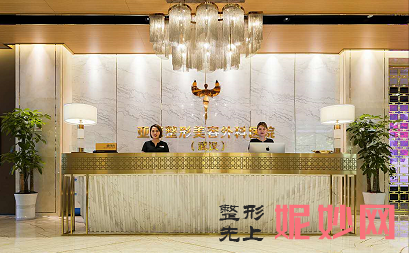 武汉亚韩美容整形医院
