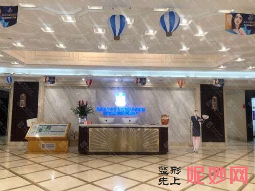 南京医科大学友谊整形外科医院
