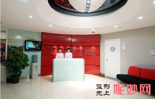 长沙亚韩医学美容医院