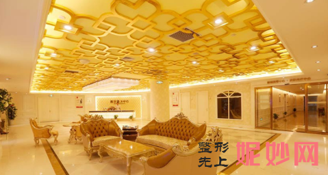 长沙华韩华美医疗美容医院