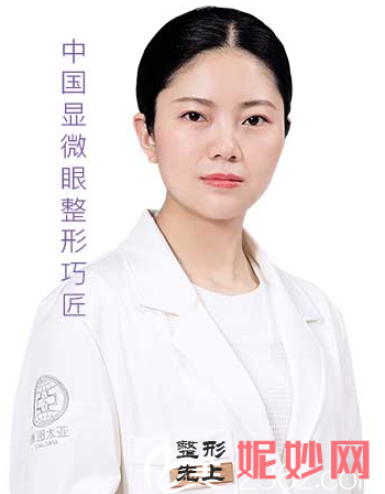 李瑞萱