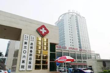 北京306医院整形科怎么样？医生汇总和隆鼻案例