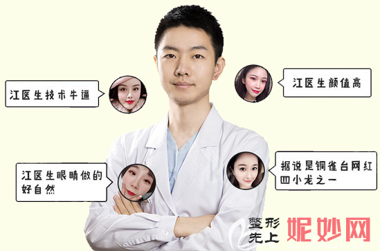 江涛