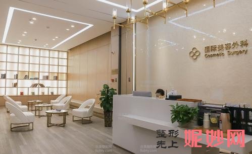 成都圣丹福整形美容医院