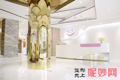 成都鹏爱悦己医疗美容门诊部