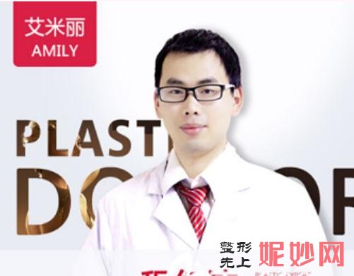 程红涛