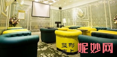 北京西美斯医疗美容诊所