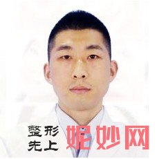 王政
