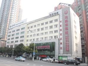 天津坤如玛丽医院看妇科怎么样
