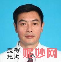 姜平