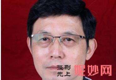 长沙做双眼皮较出名的专家排名：田芳斌、龙剑虹、张姣姣、解灿、杨将哪个眼部整形技术好？附案例价格表！