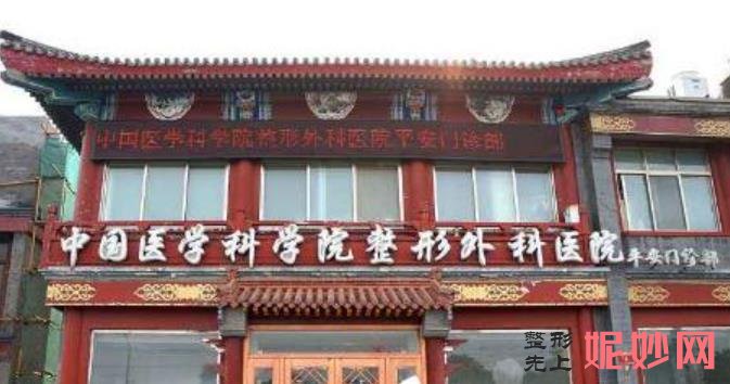 北京八大处颧骨内推怎么样？附八大处磨骨案例一览和价格表！