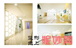 北京丽眼国际去眼袋机构(北京站店)口碑好不好？内含价格表以优秀案例