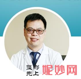 上海九院面部脂肪填充哪个专家好？附案例分析及价格表！