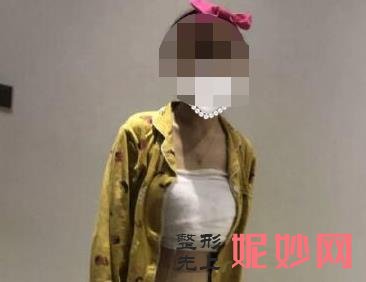 北京八大处较好的丰胸专家是谁？附案例分析及价格表！