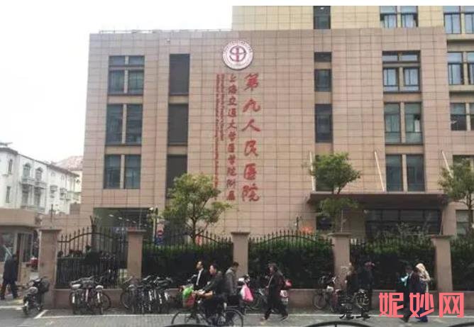 上海九院做上眼皮眼综合多少钱？附案例分析及价格表！