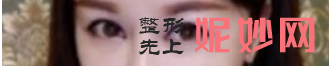 北京八大处做上睑下垂较好的专家是谁？附价格表