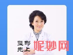大连哪个专家擅长做网红双眼皮？大连做网红双眼皮医生排名前10！