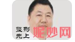 全国较好的自体脂肪丰胸专家有哪些？自体脂肪丰胸排名前10介绍！