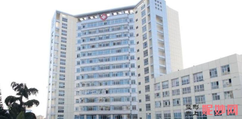 广州曙光医学美容医院怎么样？内附价格表