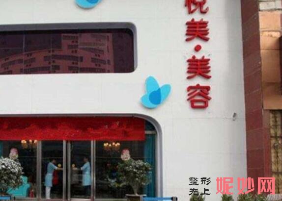 安徽双眼皮修复哪个专家专家做的好？内附价格表