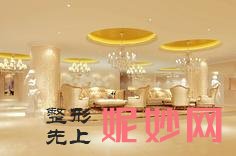 南京维多利亚医疗美容医院技术如何？附案例分析和价格表