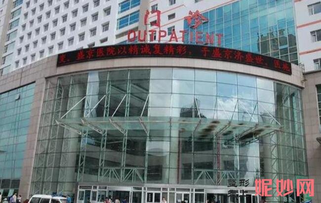 江苏省中医院整形外科怎么样？内附案例及价格表