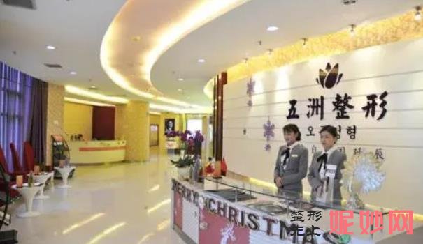 重庆五洲医疗美容医院做双眼皮技术好不好？附双眼皮案例和价格表！