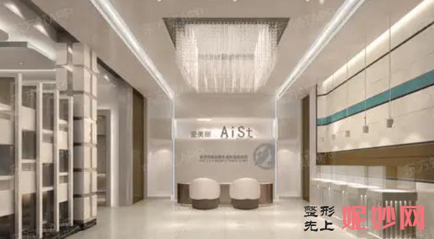 长沙爱思特医疗美容医院怎么样？能做激光祛皱吗？医院介绍妇激光祛皱案例和价格表！