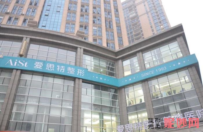 长沙爱思特医疗美容医院怎么样？能做激光祛皱吗？医院介绍妇激光祛皱案例和价格表！
