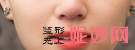 南京华美美容医院怎么样？内附案例及价格表