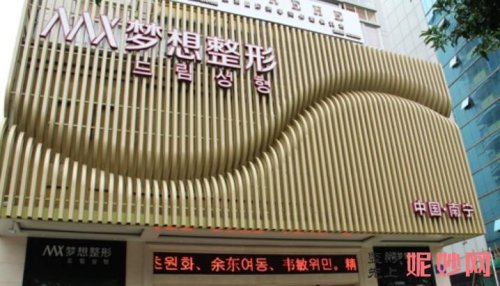 广西南宁连美整形医院能做双眼皮修复吗？医院介绍附双眼皮修复案例和价格表！