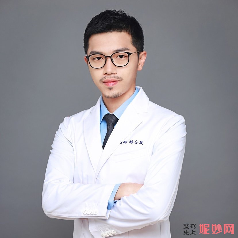上海九慕医疗美容
